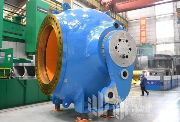 重165噸！哈電版“冰墩墩——豐寧抽水蓄能機(jī)組球閥